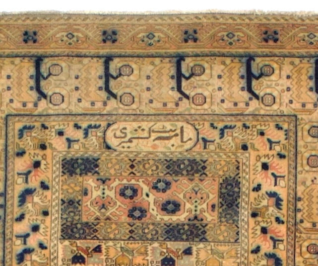 Antique Giordez Turkish Rug 3'3" x 6' 0"