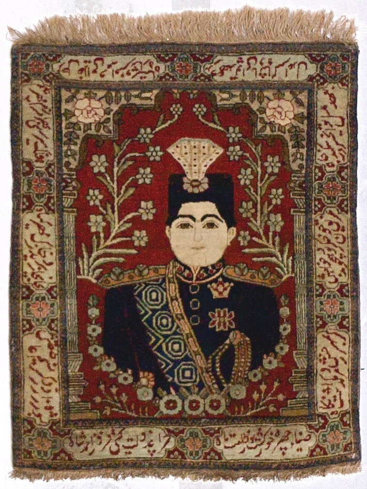 Antique Pictorial Mohtasham Kashan Rug 2'1" x 2' 8''
