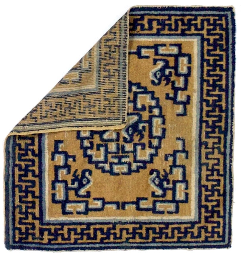 Fine Antique Early 19th Century Pair of Chinese Ninshia Mat Size Rug 2' 4'' x 2' 5''