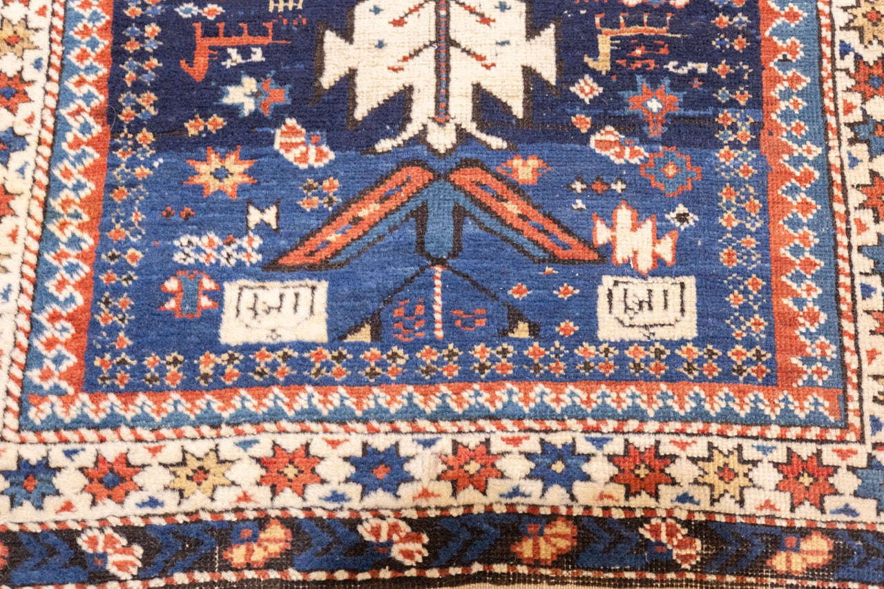 Antique Caucasian Shirvan Bijov Rug 2' 10'' x 6' 0"