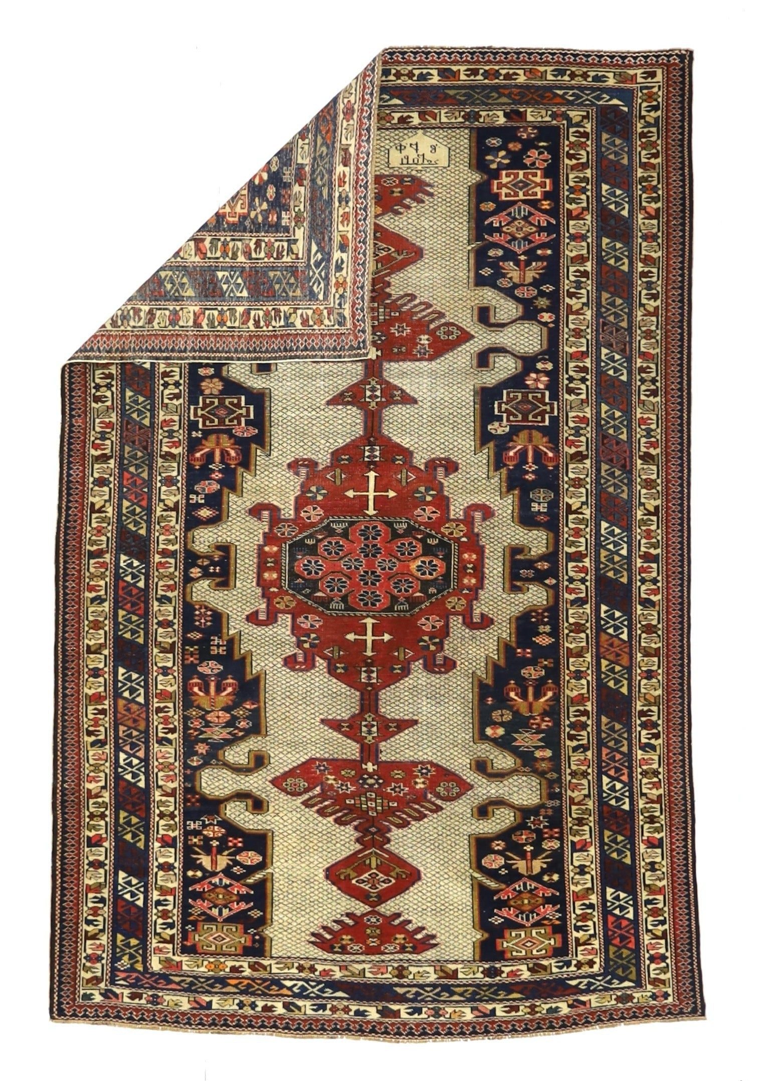 Antique Caucasian Kuba Shirvan Rug 4'0" x 6' 2"