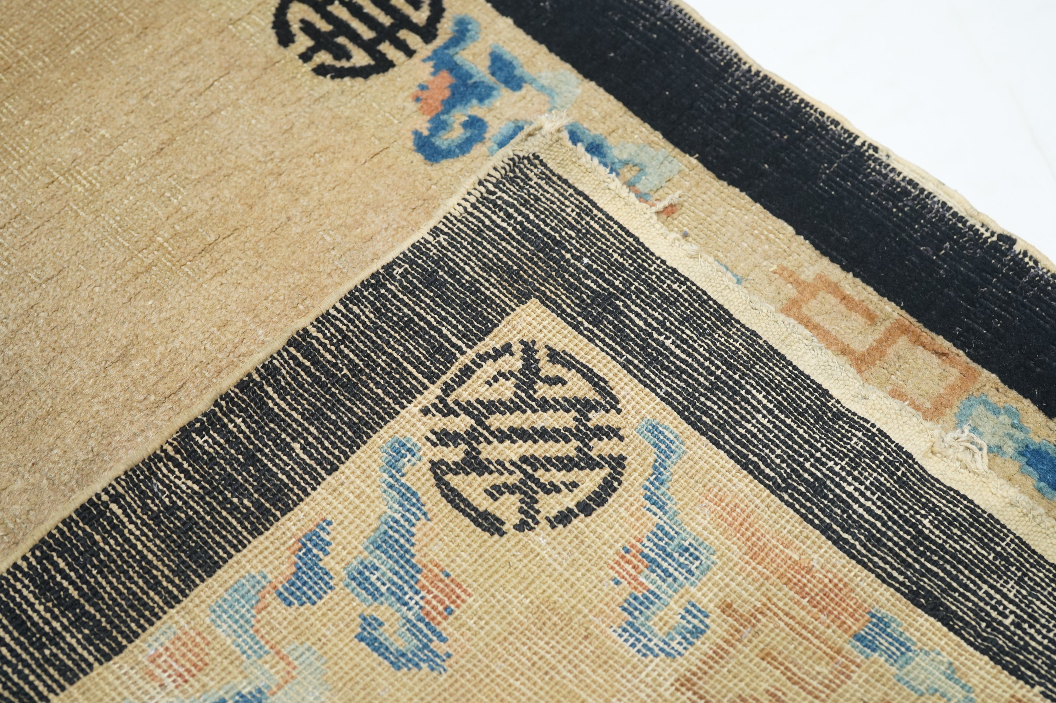 Antique Peking Rug 2'6'' x 4'11''