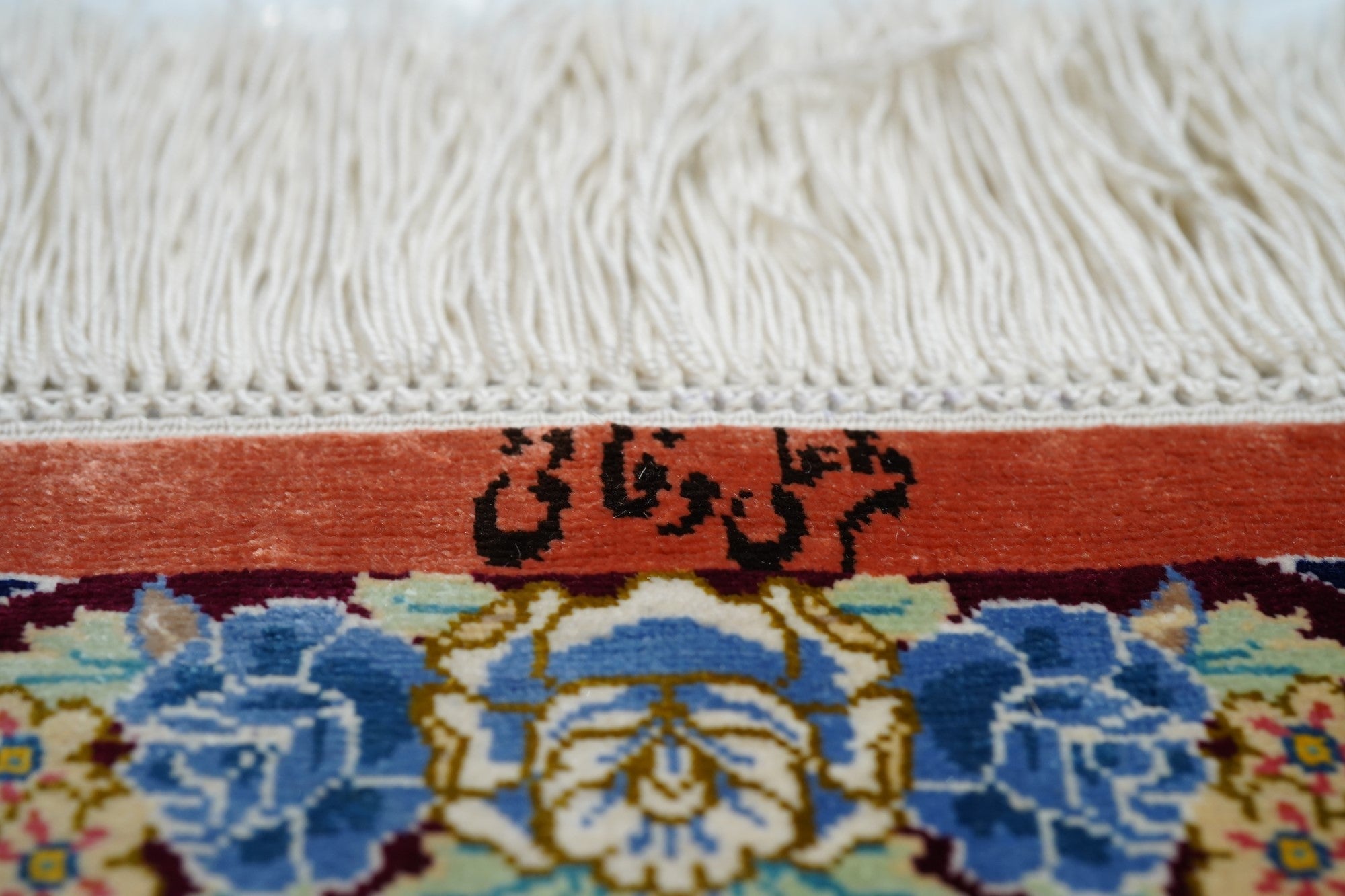 Qum Rug 1'10'' x 2'10''