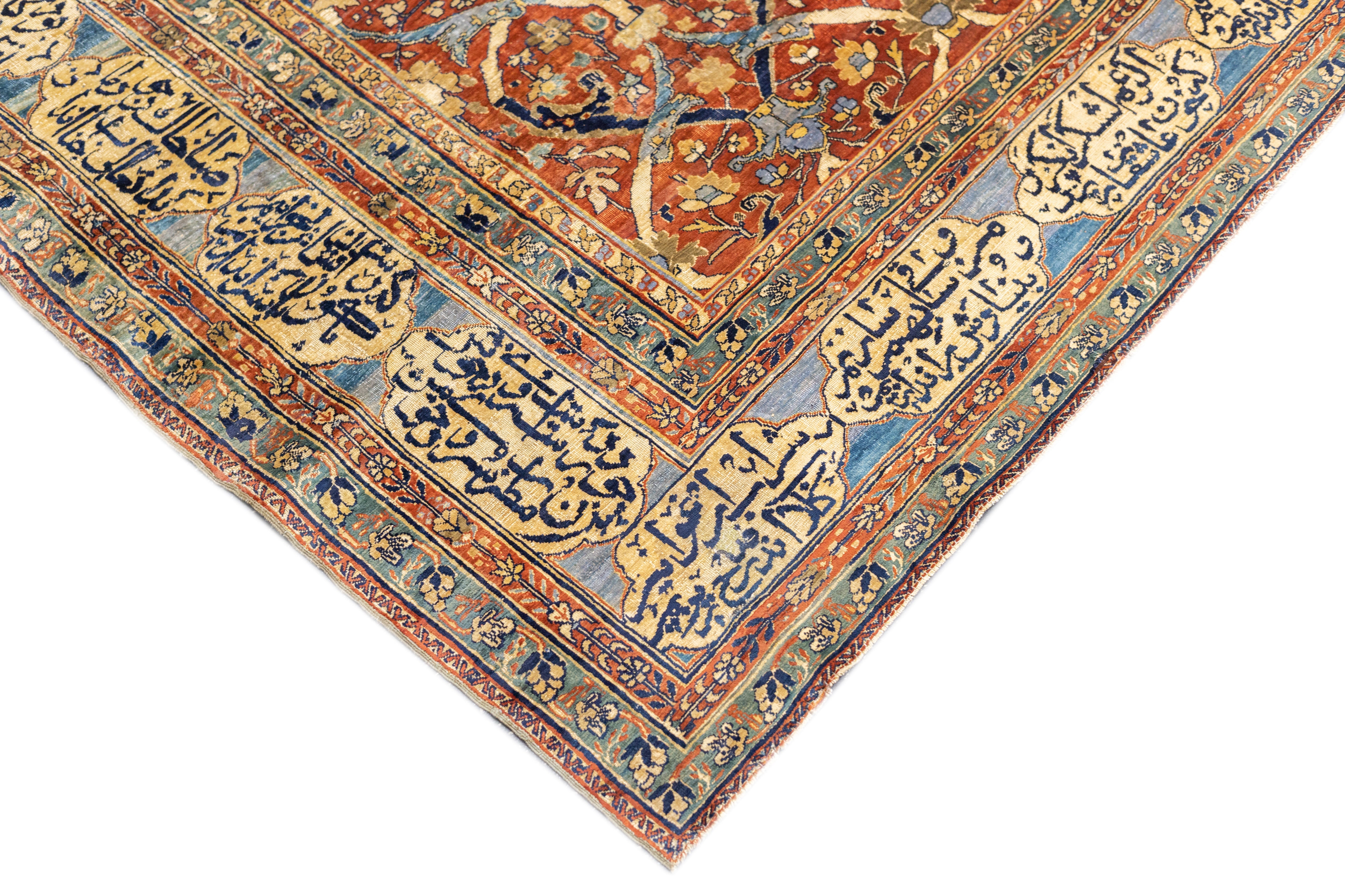 Antique Silk Heriz Rug 4'3'' x 5'6''