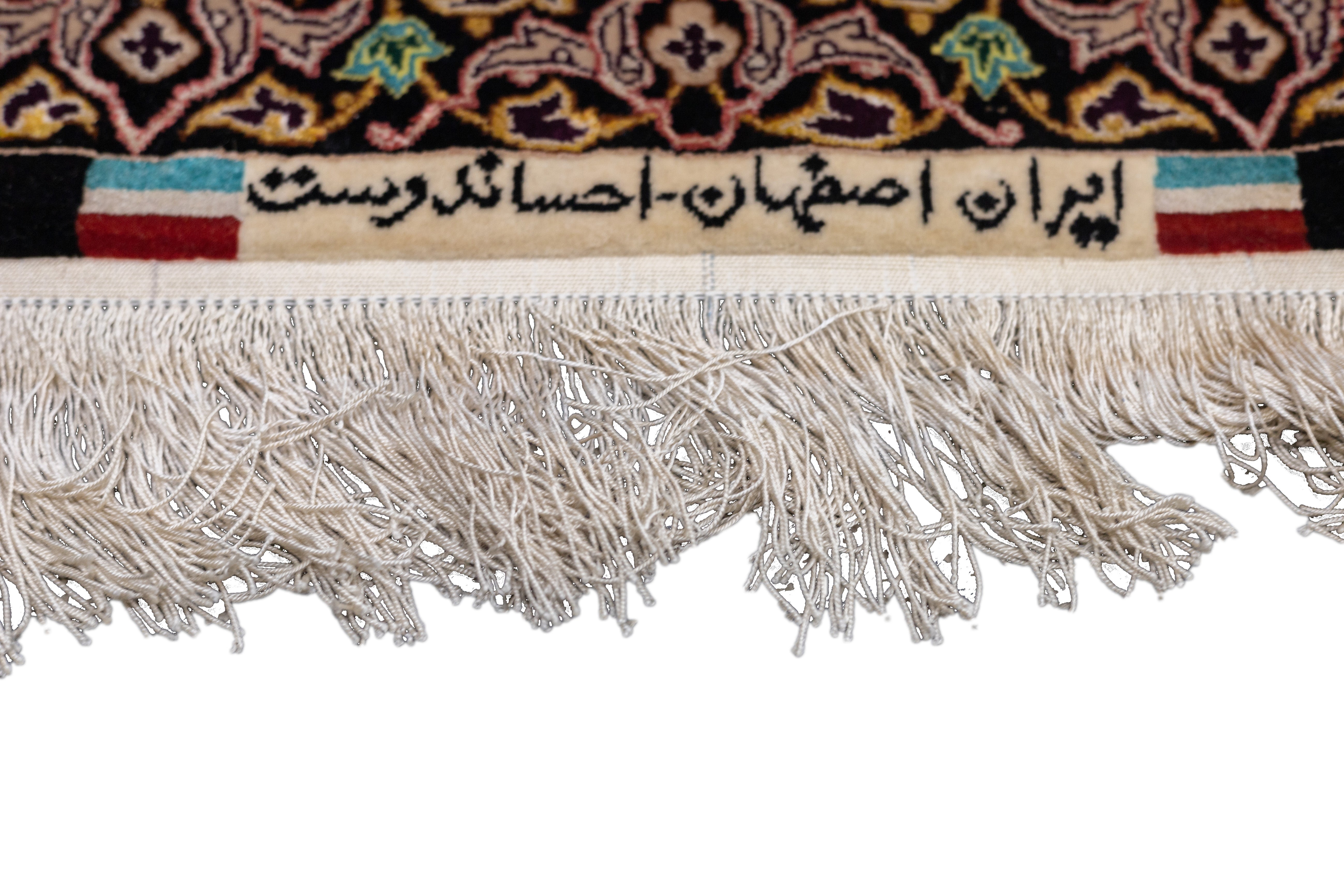 Extremely Fine Isfahan Wool and Silk Rug 5'3'' x 6'10''