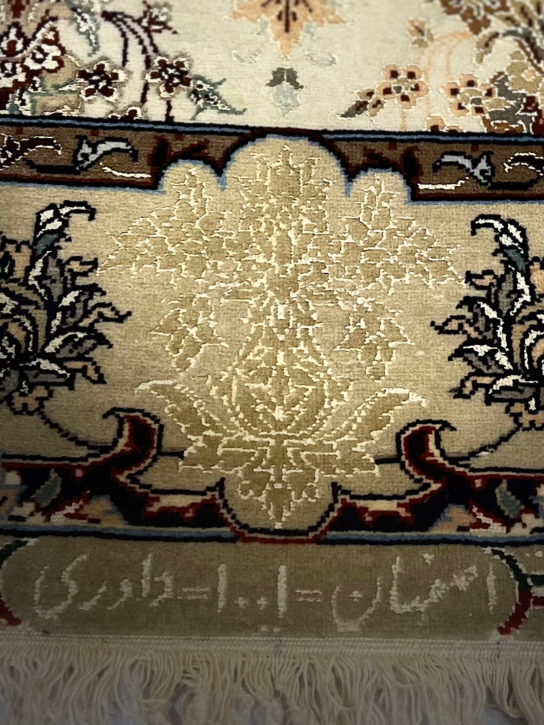 Isfahan Rug 2' 8" x 7' 3''