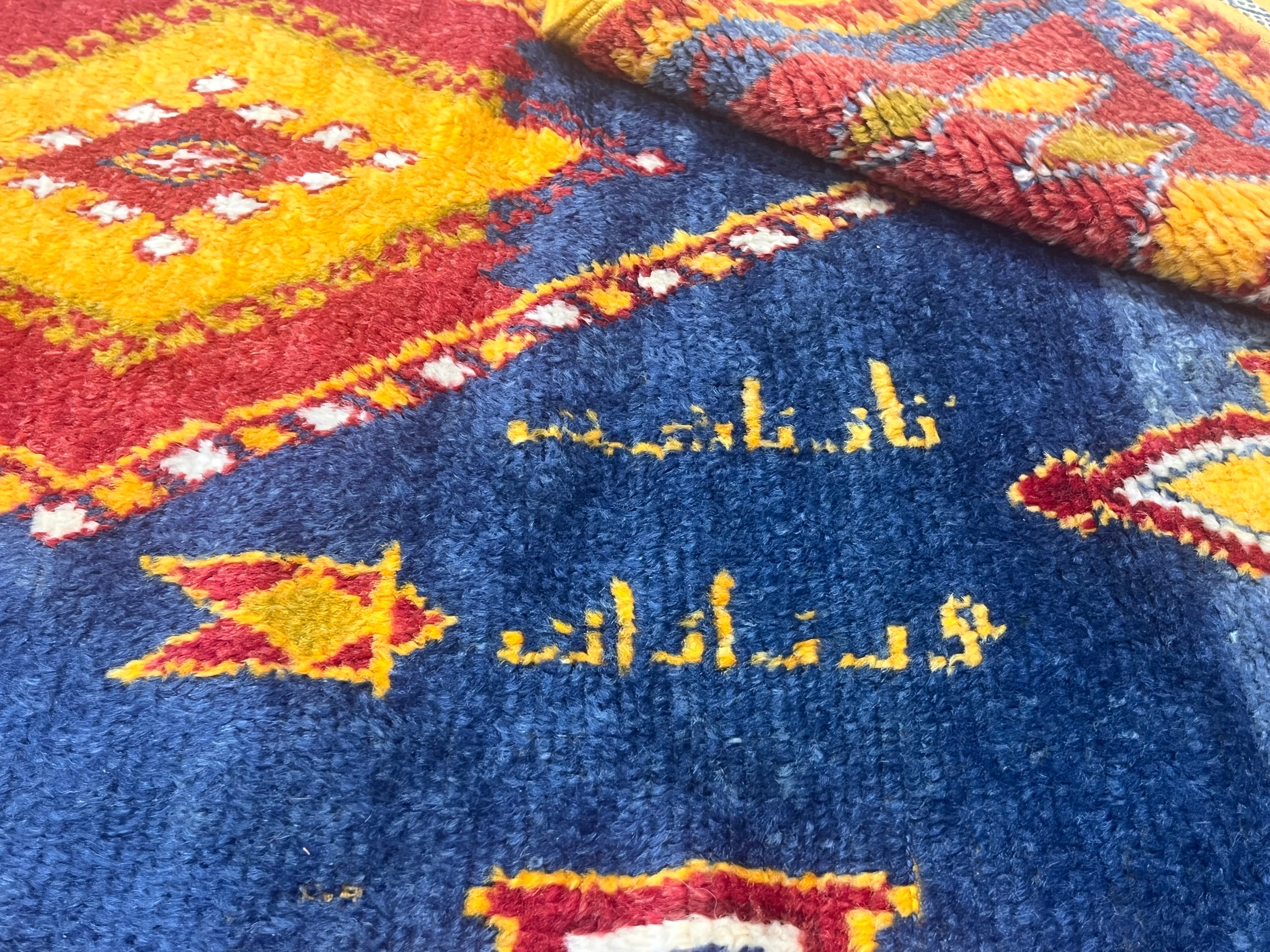Fine Antique Moroccan Wool Rug 4' 9" x 9' 6''