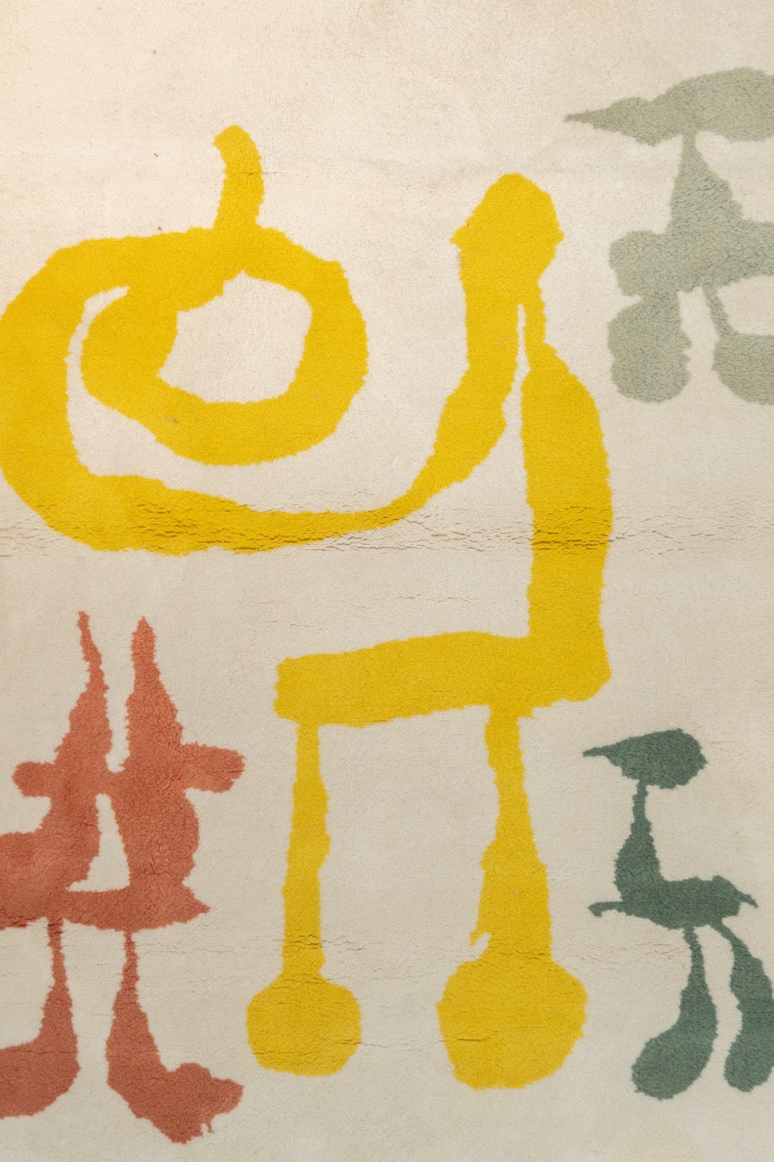 Fine Mid Century Genuine & Authentic French Wool Rug. Signed and designed by Jean Miro 4' 10'' x 6' 6''