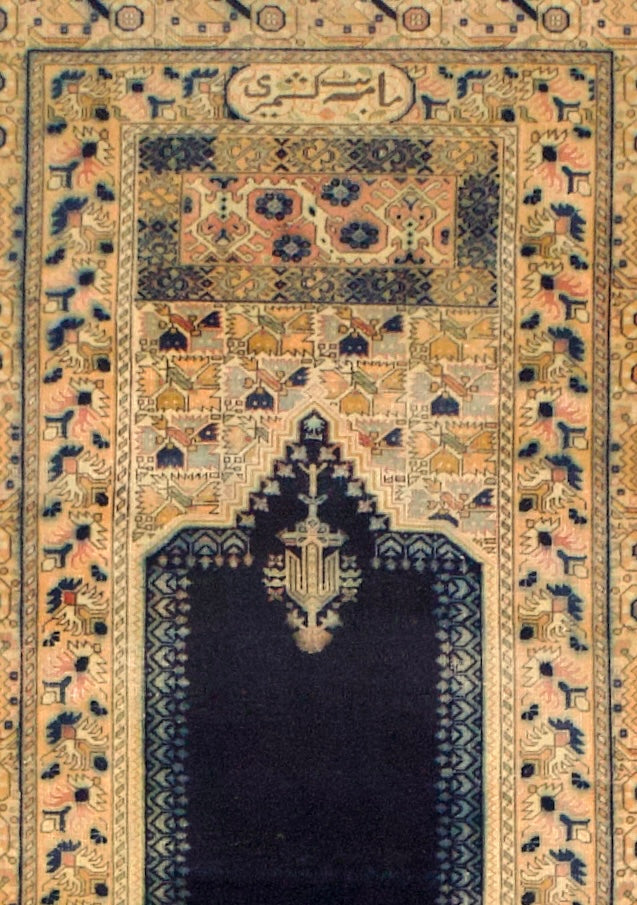 Antique Giordez Turkish Rug 3'3" x 6' 0"