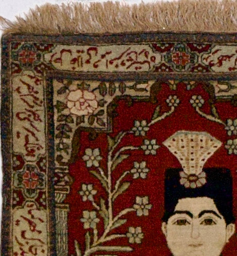 Antique  Pictorial Mohtasham Kashan Rug 2'1" x 2' 8''