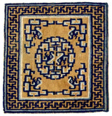 Fine Antique Early 19th Century Pair of Chinese Ninshia Mat Size Rug 2'4" x 2' 6"