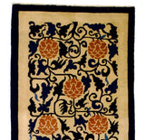 Fine Antique Peking Chinese Runner 2' 3'' x 8' 3''