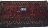 Vintage Afgan Baluch Rug 3' 0" x 4' 8"