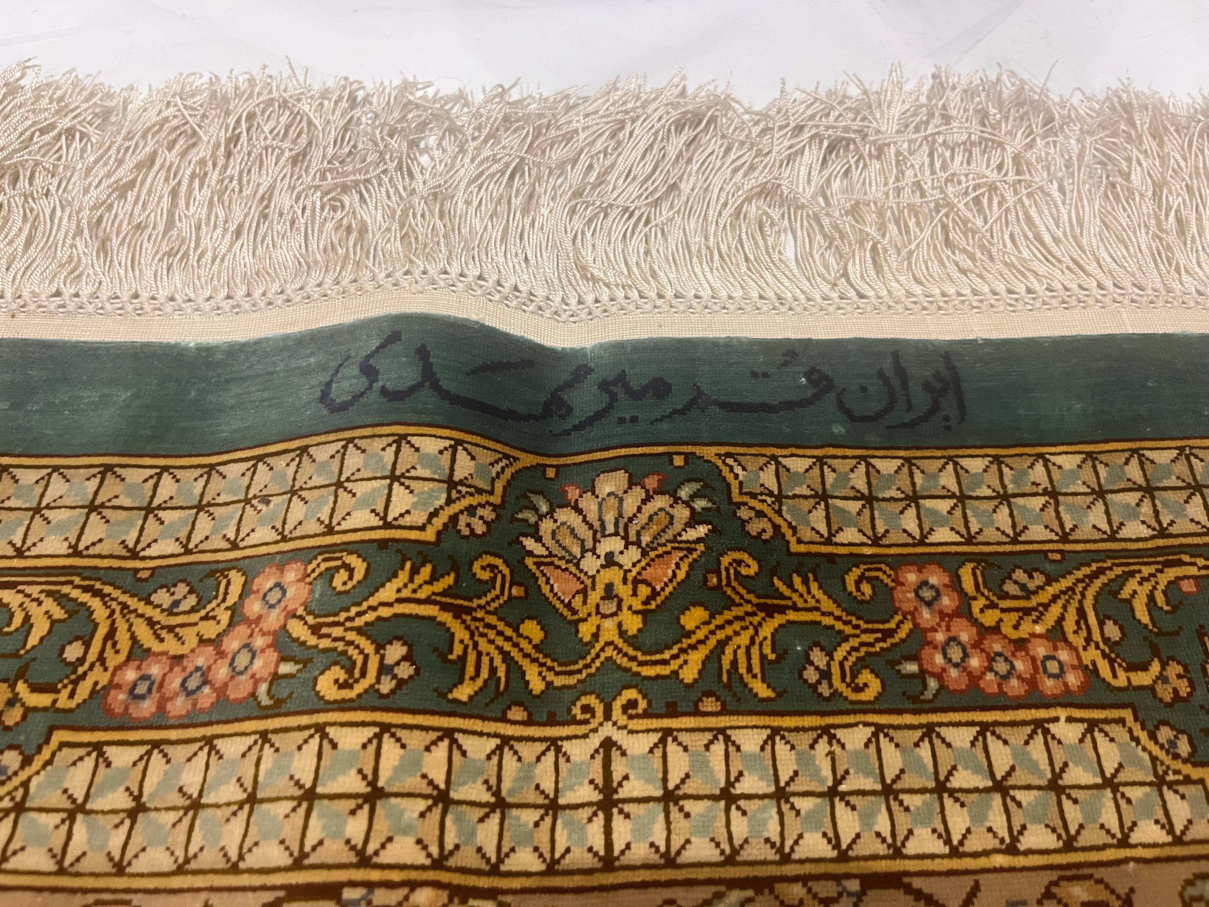 Extremely Fine  Silk Qum Rug 6'6" x 9' 11"