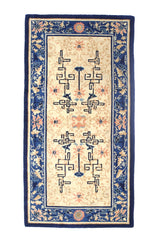 Fine Antique Peking Chinese Rug 3' 0" x 4' 10''
