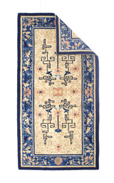 Fine Antique Peking Chinese Rug 3' 0" x 4' 10''