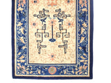 Fine Antique Peking Chinese Rug 3' 0" x 4' 10''