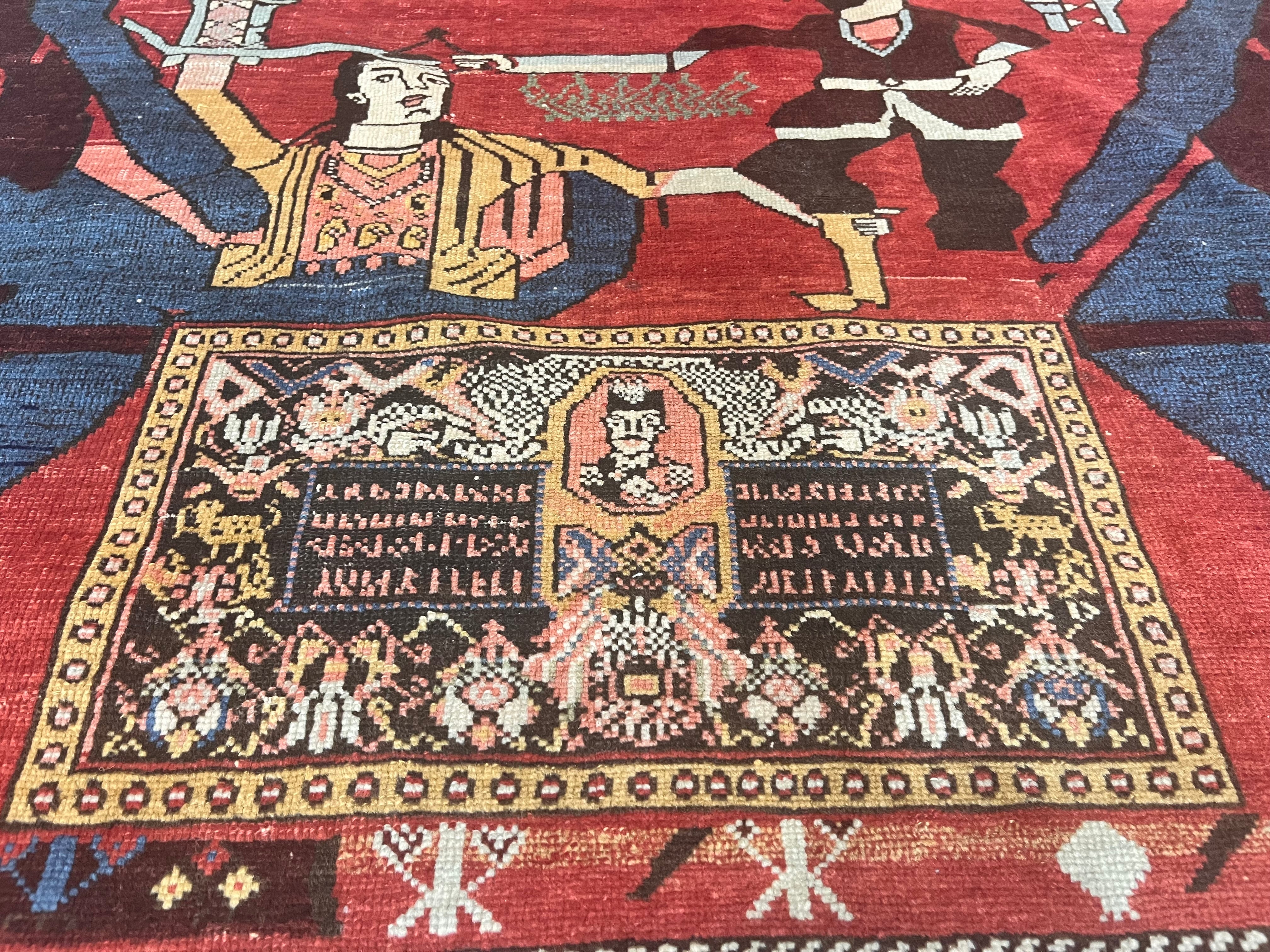 Fine Antique Caucasian Shirvan unusual pictorial design Rug 4'11" x 5' 7"