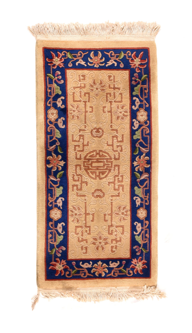 Vintage Chinese Rug 2'0