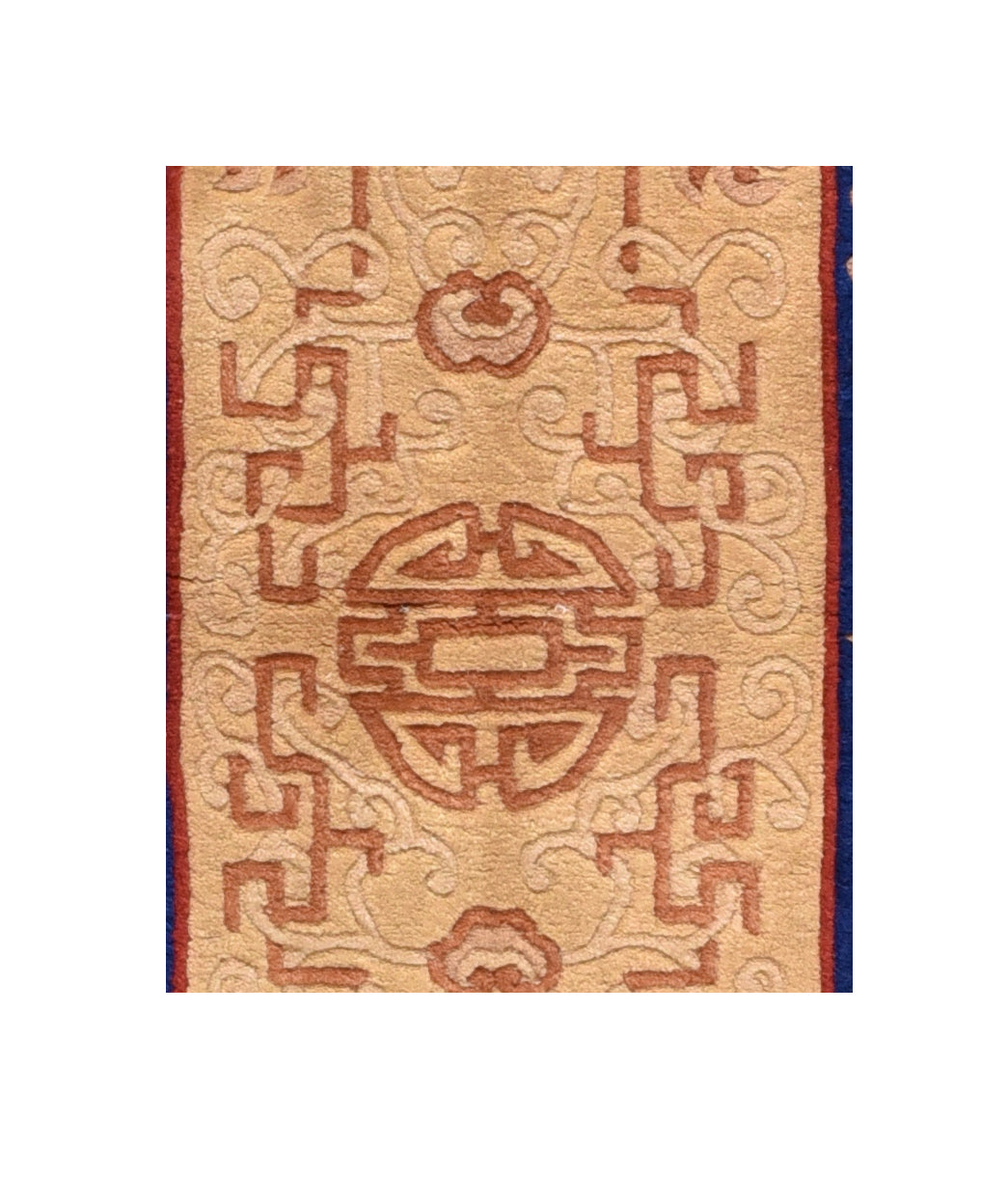 Vintage Chinese Rug 2'0" x 4'2''