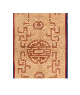 Vintage Chinese Rug 2'0" x 4'2''
