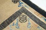 Antique Peking Rug 2'6'' x 4'11''