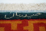 Vintage Bakhtiari Rug 5'5'' x 7'7''