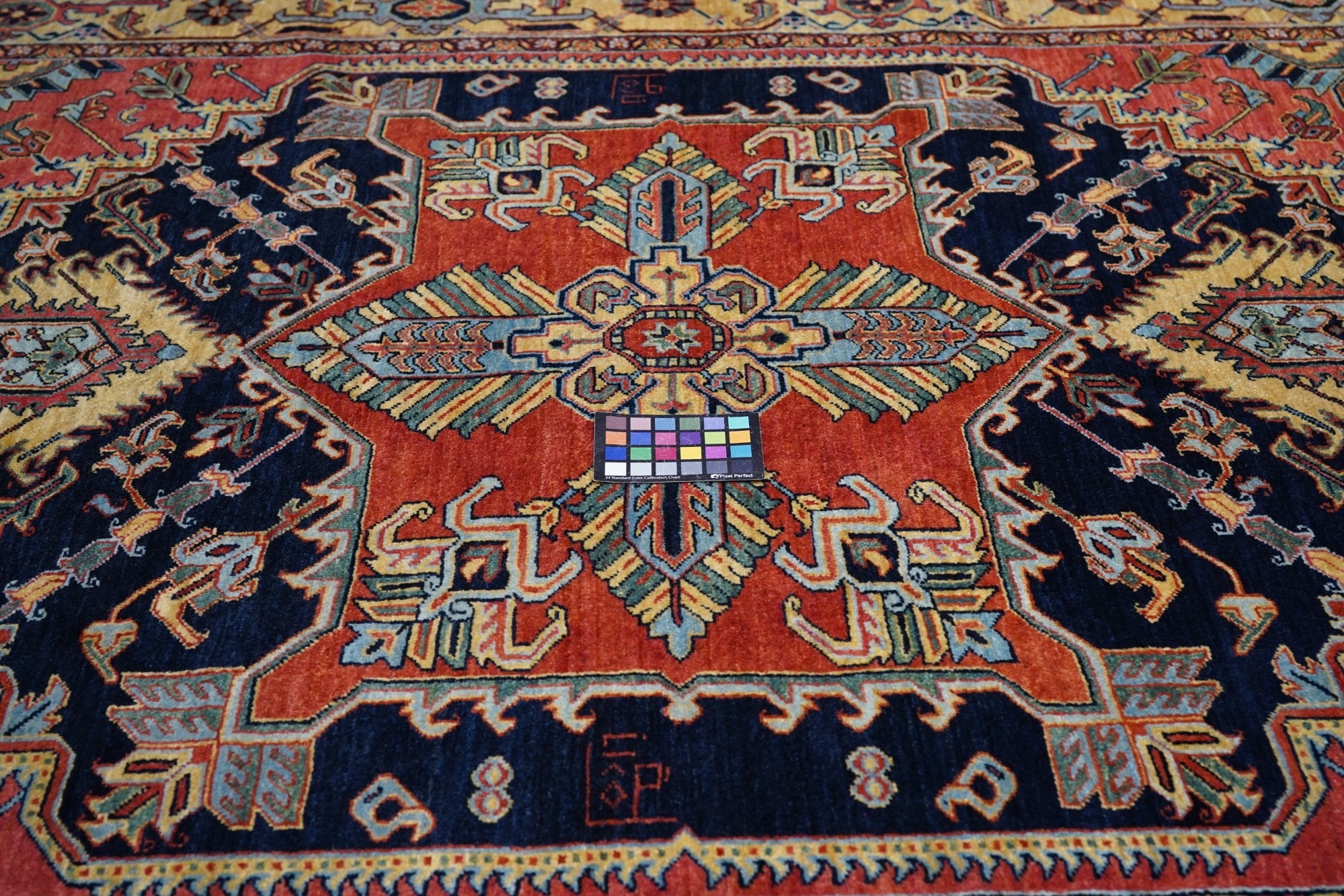 Heriz Rug 6'8'' x 9'4''