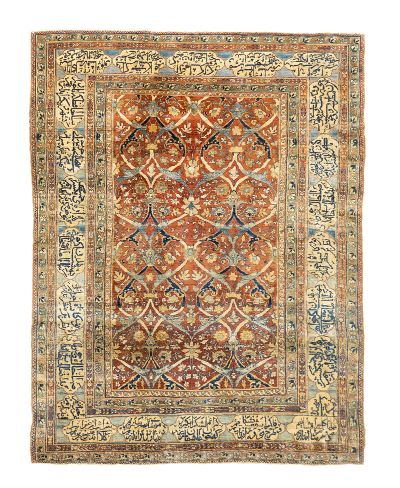 Antique Silk Heriz Rug 4'3'' x 5'6''