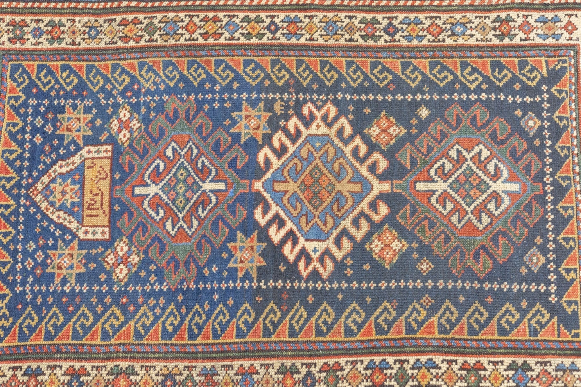 Antique Caucasian Kuba Rug 4'0" x 4'9''