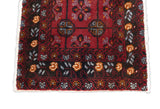 Fine Antique Bokara Wool Rug 1'9'' x 2'5''