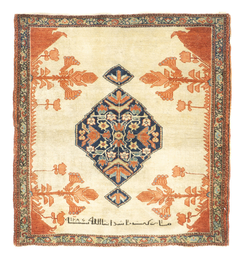 Antique Farahan Rug 2'9'' x 3'1''