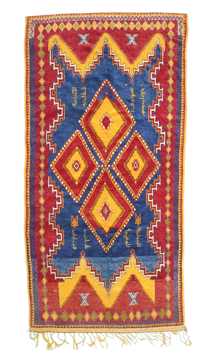 Fine Antique Moroccan Wool Rug 4' 9