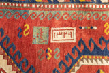 Antique Caucasian Kazak Rug 5'7'' x 8'0''