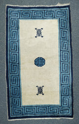 China Peking Wool on wool 3'1''x5'1''
