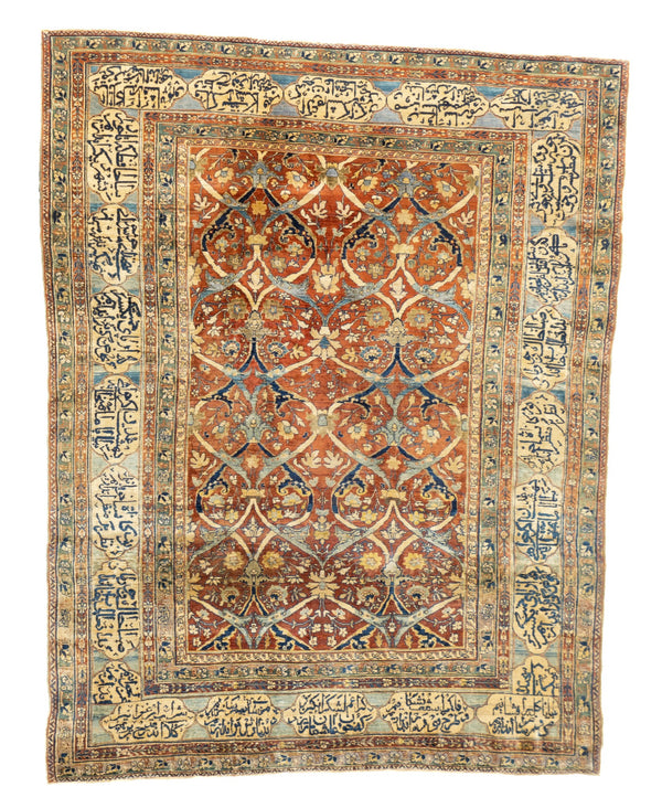 Persia Heriz Silk on silk 4'3''x5'6''